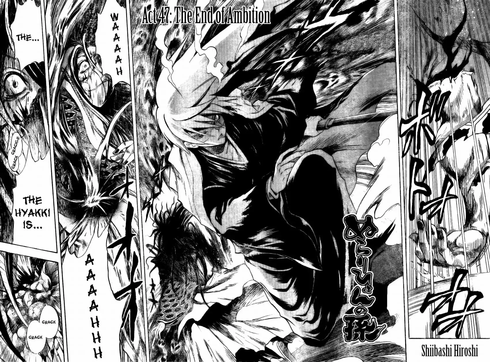 Nurarihyon No Mago Chapter 47 2